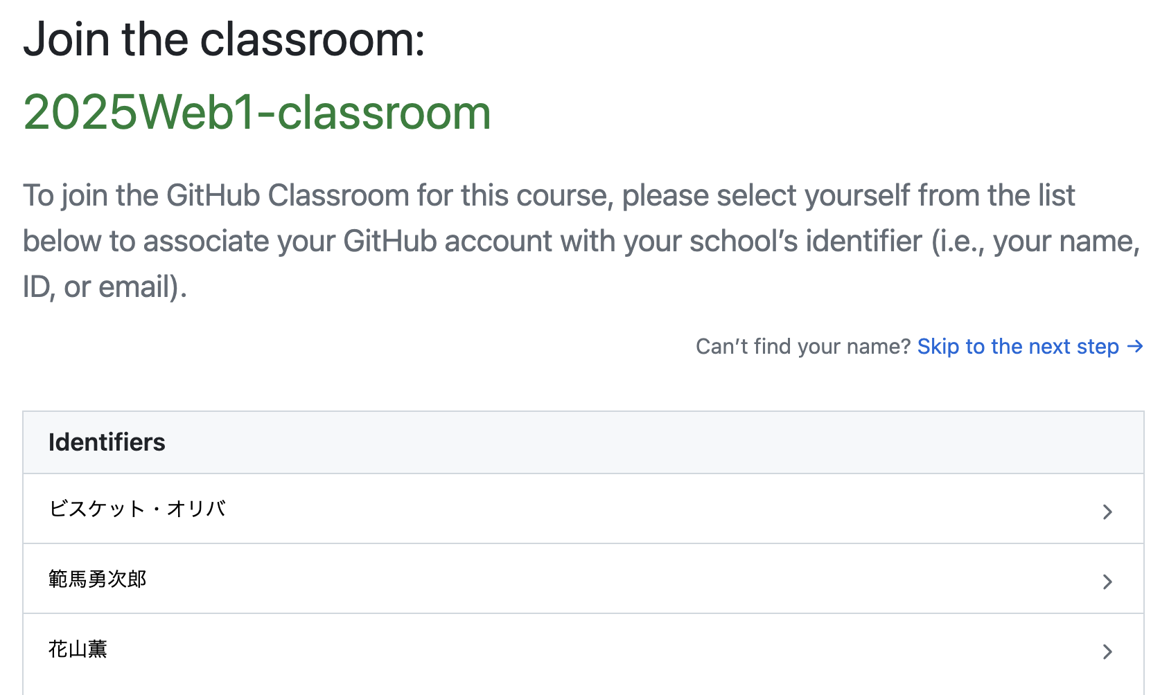 GitHub Classroom① · 01-git-github